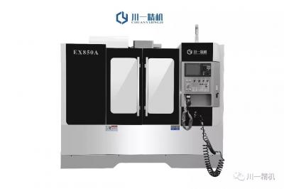 立式加工中心 VE850A型 5000kg